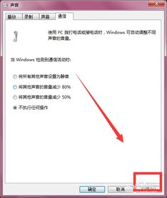 华为电脑怎么突然小声了(华为电脑声音突然变小,原因与解决方案) 华为电脑怎么突然小声了(华为电脑声音突然变小,原因与解决方案)