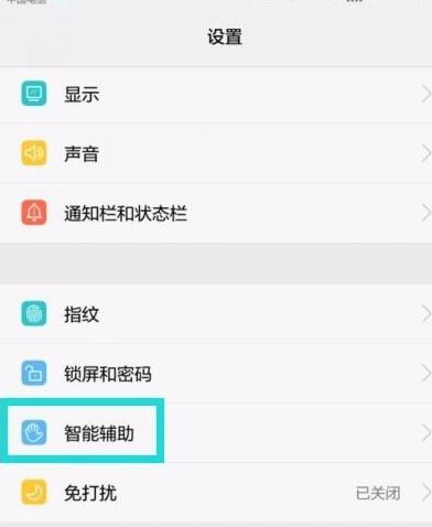 华为电脑怎么设置主屏幕(华为电脑设置主屏幕的步骤详解) 华为电脑怎么设置主屏幕(华为电脑设置主屏幕的步骤详解)