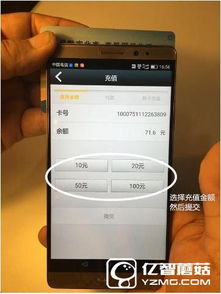 华为电脑nfc功能怎么用法(华为电脑NFC功能的使用方法详解) 华为电脑nfc功能怎么用法(华为电脑NFC功能的使用方法详解)