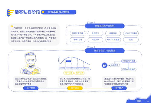 逆战华为电脑怎么下载(逆战华为电脑下载指南)