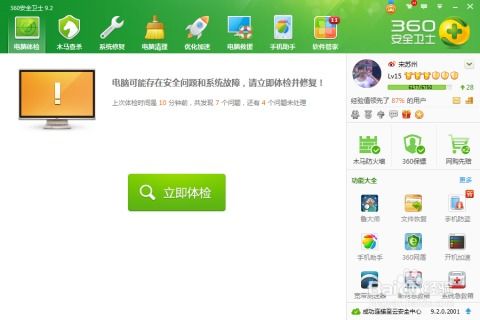 华为电脑怎么删桌面文件(华为电脑删除桌面文件详解) 华为电脑怎么删桌面文件(华为电脑删除桌面文件详解)