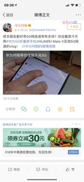 华为电脑上ps怎么下载(华为电脑上如何下载Photoshop软件)