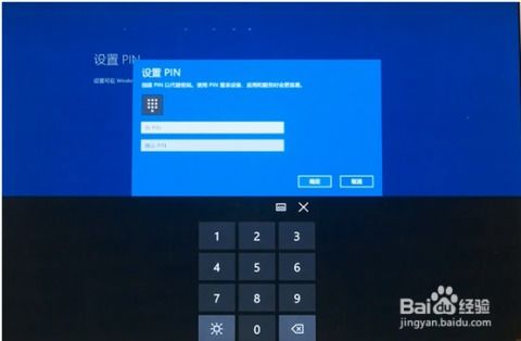 华为新电脑怎么添加指纹(华为新电脑指纹识别设置指南，轻松添加指纹，保障你的数据安全)