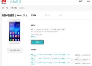 华为云盘电脑怎么开(华为云盘电脑端使用指南,如何开启华为云盘功能) 华为云盘电脑怎么开(华为云盘电脑端使用指南,如何开启华为云盘功能)