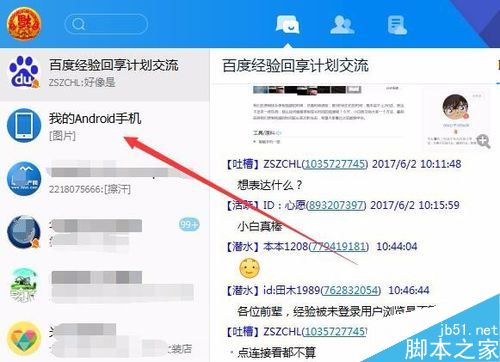 华为手机相册怎么考电脑(华为手机相册如何轻松导入电脑,详细步骤解析) 华为手机相册怎么考电脑(华为手机相册如何轻松导入电脑,详细步骤解析)