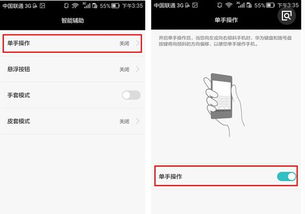 华为电脑怎么调键盘模式(华为电脑键盘模式调节详解) 华为电脑怎么调键盘模式(华为电脑键盘模式调节详解)