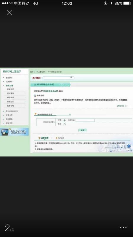 华为电脑怎么修改pin密码(华为电脑修改PIN密码的详细步骤指南) 华为电脑怎么修改pin密码(华为电脑修改PIN密码的详细步骤指南)
