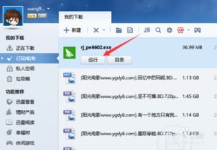 华为软件怎么传到电脑上(华为软件如何轻松传输至电脑，详细操作指南)