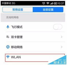 华为电脑按键声音怎么设置(华为电脑按键声音设置详解) 华为电脑按键声音怎么设置(华为电脑按键声音设置详解)