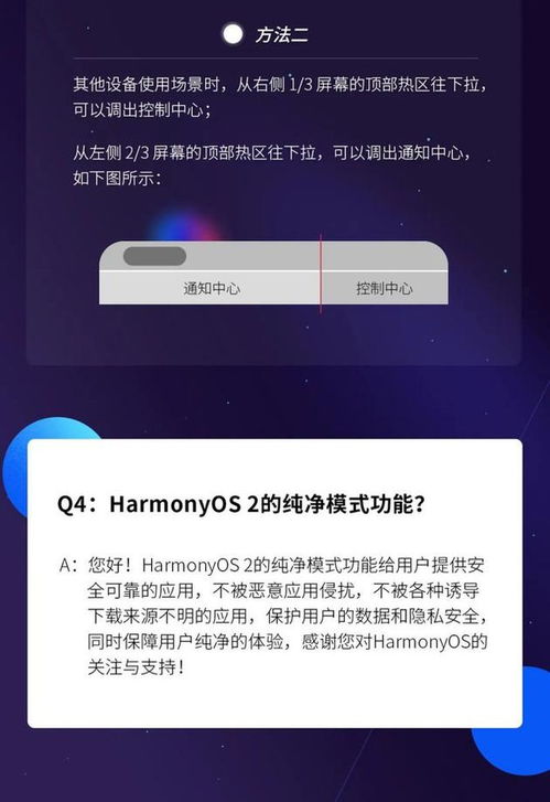 华为视频怎么流转到电脑(华为视频流转到电脑的详细指南)