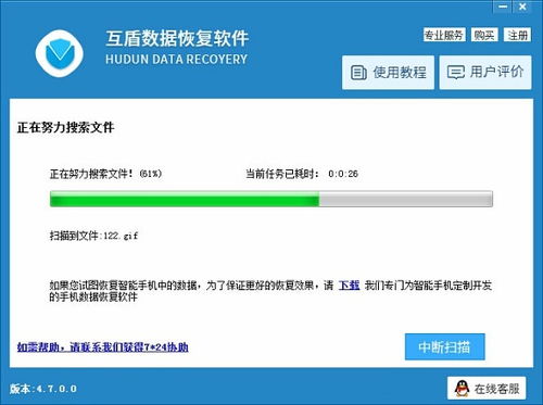 华为还原怎么操作电脑(华为电脑还原操作指南，轻松掌握电脑还原步骤)
