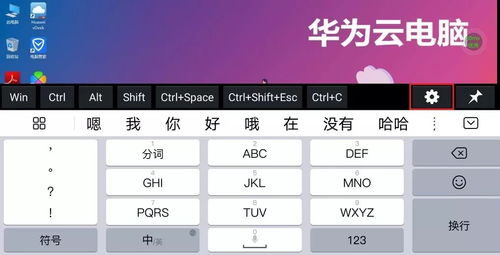 华为电脑怎么玩绘旅人(华为电脑上玩转绘旅人游戏攻略)