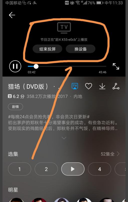 华为音乐怎么电脑放歌曲(华为音乐电脑端如何播放歌曲，详细指南)