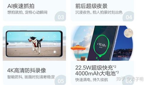 华为电脑续航时长怎么查(华为电脑续航时长怎么查,全面解析与实用指南) 华为电脑续航时长怎么查(华为电脑续航时长怎么查,全面解析与实用指南)