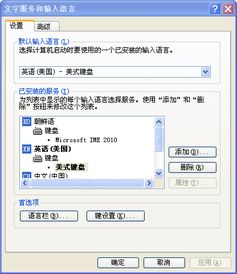 用华为电脑怎么打韩文(华为电脑打韩文输入法设置与使用指南) 用华为电脑怎么打韩文(华为电脑打韩文输入法设置与使用指南)