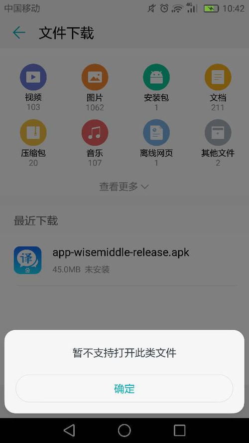 华为电脑怎么安装apk文件(华为电脑安装APK文件的详细步骤)