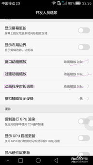 华为电脑卡慢怎么处理(华为电脑卡顿慢处理攻略) 华为电脑卡慢怎么处理(华为电脑卡顿慢处理攻略)