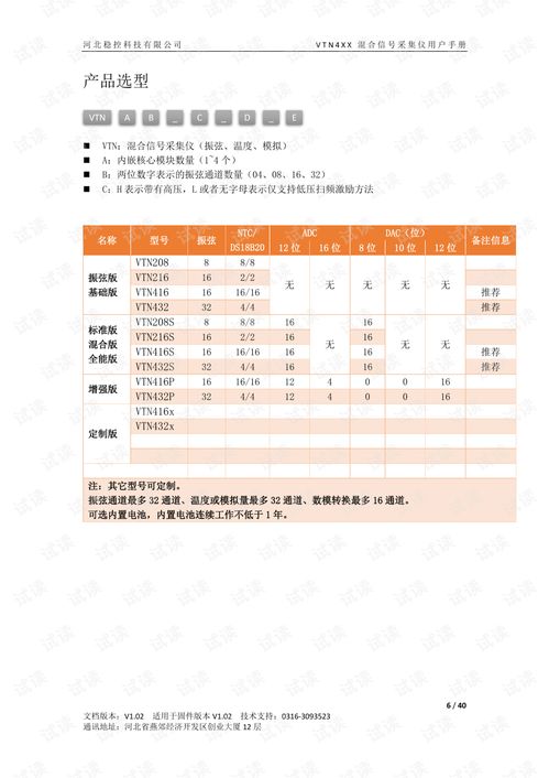 华为网飞怎么下载电脑(华为网飞电脑下载指南) 华为网飞怎么下载电脑(华为网飞电脑下载指南)