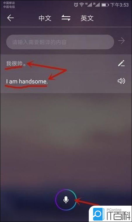 华为怎么扫描音频到电脑(华为音频扫描至电脑,简易操作指南) 华为怎么扫描音频到电脑(华为音频扫描至电脑,简易操作指南)