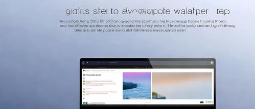 华为店电脑壁纸怎么换(华为电脑店壁纸更换指南) 华为店电脑壁纸怎么换(华为电脑店壁纸更换指南)