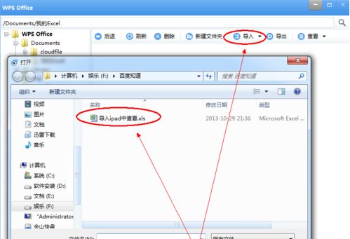 华为电脑word怎么编辑页码(华为电脑Word编辑页码详细教程)