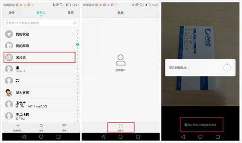 电脑怎么滚动截屏华为(华为电脑滚动截屏功能详解,轻松实现长图截取) 电脑怎么滚动截屏华为(华为电脑滚动截屏功能详解,轻松实现长图截取)