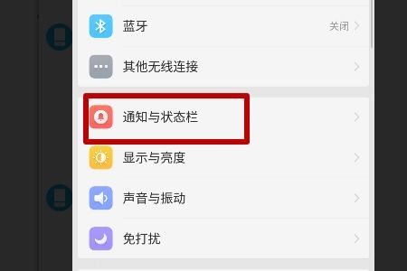 华为电脑怎么关闭推送通知(华为电脑如何关闭推送通知—全面指南) 华为电脑怎么关闭推送通知(华为电脑如何关闭推送通知—全面指南)