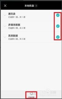 华为系统没电脑怎么恢复(华为系统电脑无法启动的恢复策略) 华为系统没电脑怎么恢复(华为系统电脑无法启动的恢复策略)