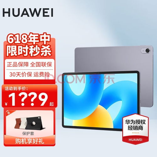 华为电脑大健康怎么用(华为电脑大健康功能使用指南) 华为电脑大健康怎么用(华为电脑大健康功能使用指南)