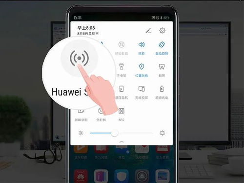 华为手机跟电脑怎么联通(华为手机与电脑的联通方法,轻松实现数据传输与同步) 华为手机跟电脑怎么联通(华为手机与电脑的联通方法,轻松实现数据传输与同步)