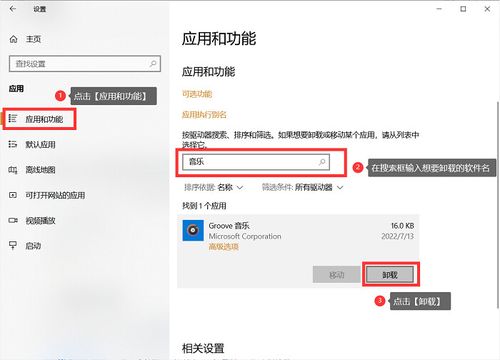 华为电脑软件库怎么卸载(华为电脑软件库卸载详解)
