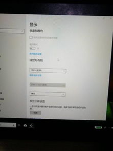 电脑怎么调亮华为手机(电脑如何调整亮度以匹配华为手机—技术与应用的融合)