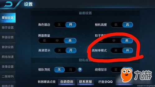 华为电脑怎么玩王者荣耀(华为电脑玩王者荣耀,游戏攻略与体验分享) 华为电脑怎么玩王者荣耀(华为电脑玩王者荣耀,游戏攻略与体验分享)