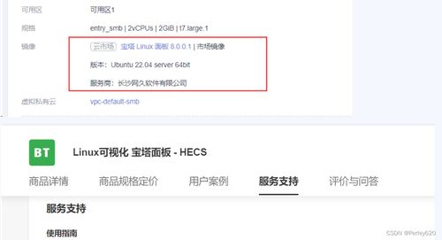 华为云电脑模式怎么开(华为云电脑模式开启指南)