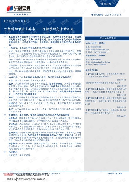 华为备件库电脑怎么打开(华为备件库电脑打开指南)