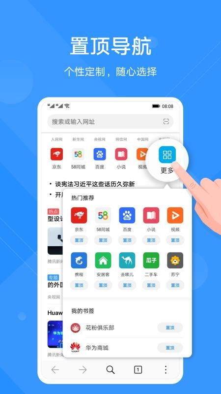 华为阅读app电脑怎么下载(华为阅读App电脑版下载指南) 华为阅读app电脑怎么下载(华为阅读App电脑版下载指南)