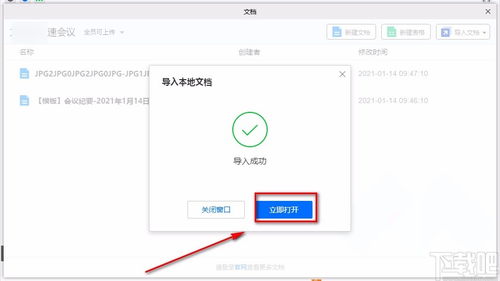 华为云端怎么上传电脑(华为云端上传电脑文件的详细指南) 华为云端怎么上传电脑(华为云端上传电脑文件的详细指南)