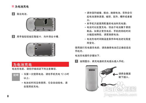 电脑连接华为音响怎么用(如何使用电脑连接华为音响,详细操作指南) 电脑连接华为音响怎么用(如何使用电脑连接华为音响,详细操作指南)