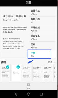 华为荣耀电脑字体怎么调(华为荣耀电脑字体调整指南) 华为荣耀电脑字体怎么调(华为荣耀电脑字体调整指南)