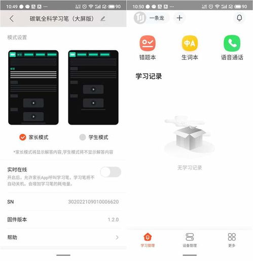 华为外屏电脑怎么开机(华为外屏电脑开机指南,轻松掌握开机步骤) 华为外屏电脑怎么开机(华为外屏电脑开机指南,轻松掌握开机步骤)