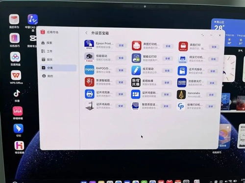 华为国行电脑怎么激活(华为国行电脑激活全攻略) 华为国行电脑怎么激活(华为国行电脑激活全攻略)