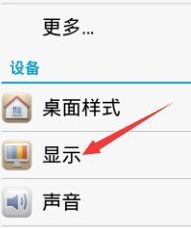 华为电脑怎么暗屏幕保护(华为电脑如何设置屏幕保护程序—暗屏保护详解) 华为电脑怎么暗屏幕保护(华为电脑如何设置屏幕保护程序—暗屏保护详解)
