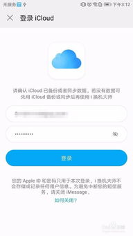 华为数据转到电脑怎么转(华为数据转移到电脑的详细步骤指南) 华为数据转到电脑怎么转(华为数据转移到电脑的详细步骤指南)