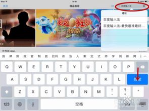 华为平板电脑日文怎么打(华为平板电脑日文输入法使用指南) 华为平板电脑日文怎么打(华为平板电脑日文输入法使用指南)