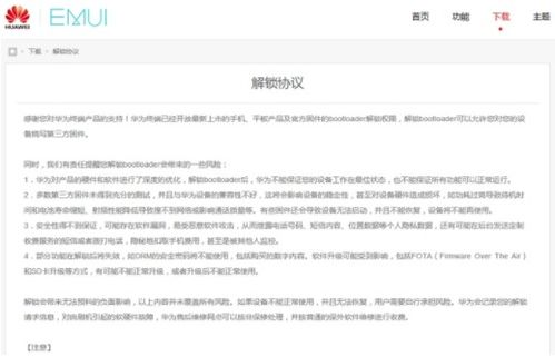 华为电脑怎么添加动态锁(华为电脑如何添加动态锁,详细步骤与操作指南) 华为电脑怎么添加动态锁(华为电脑如何添加动态锁,详细步骤与操作指南)