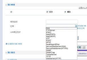 华为远程监控电脑怎么用(华为远程监控电脑使用指南) 华为远程监控电脑怎么用(华为远程监控电脑使用指南)