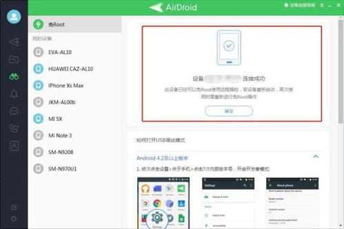 华为远程监控电脑怎么用(华为远程监控电脑使用指南) 华为远程监控电脑怎么用(华为远程监控电脑使用指南)