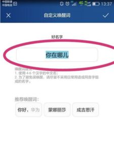 华为电脑怎么消除虚电(华为电脑消除虚电的方法与步骤详解)