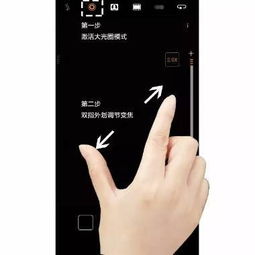 华为手机拍电脑怎么拍照(华为手机拍摄电脑照片的技巧与指南) 华为手机拍电脑怎么拍照(华为手机拍摄电脑照片的技巧与指南)