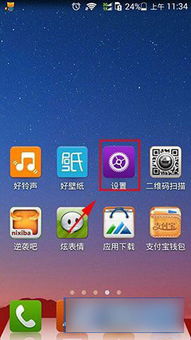 华为电脑怎么老跳时间(华为电脑时间异常跳动的解决之道) 华为电脑怎么老跳时间(华为电脑时间异常跳动的解决之道)